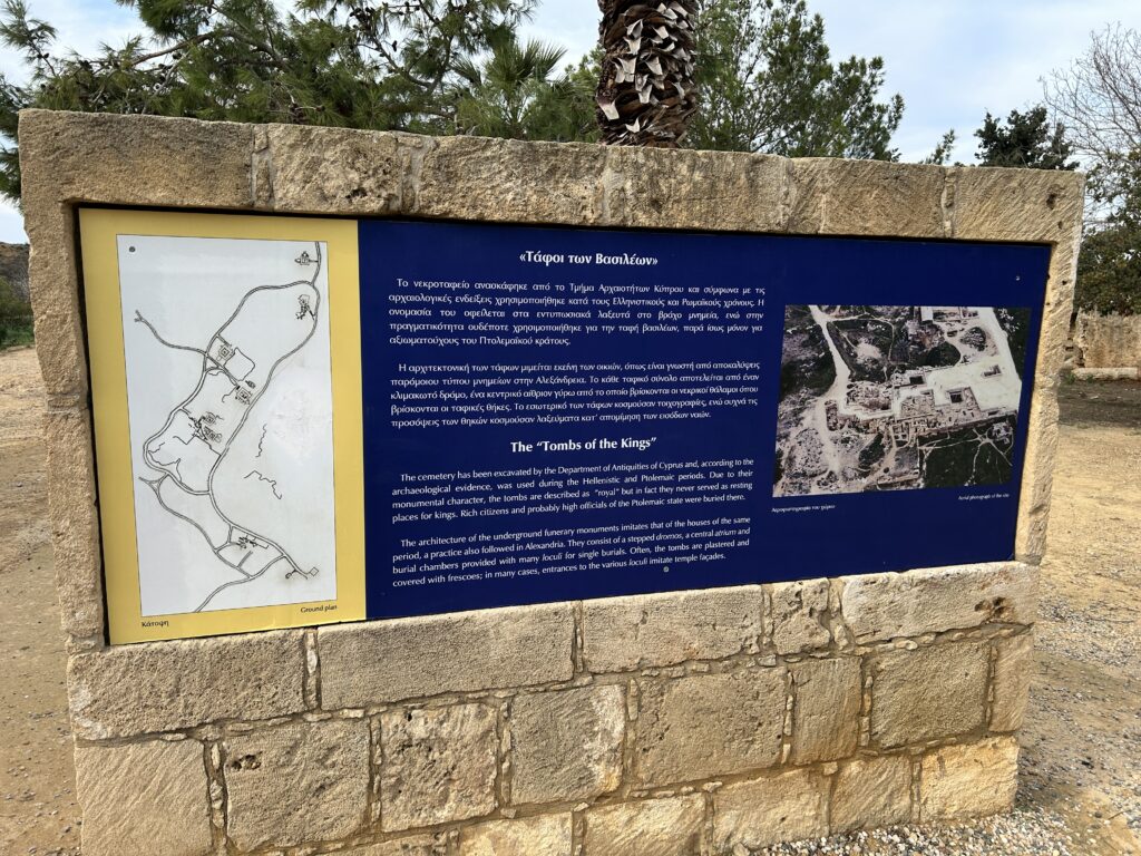 wstęp do grobowców królewskich w Pafos