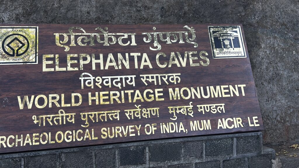 elephanta caves tablica informacyjna
