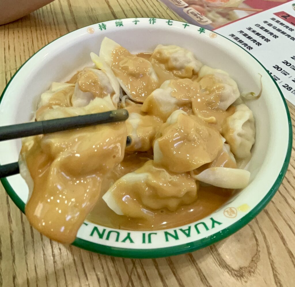 nietypowe jedzenie chińskiej kuchni pierogi z masłem orzechowym