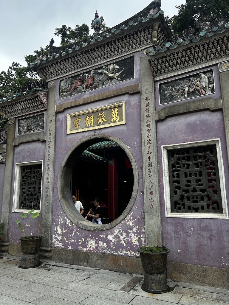 fragment świątyni A-Ma